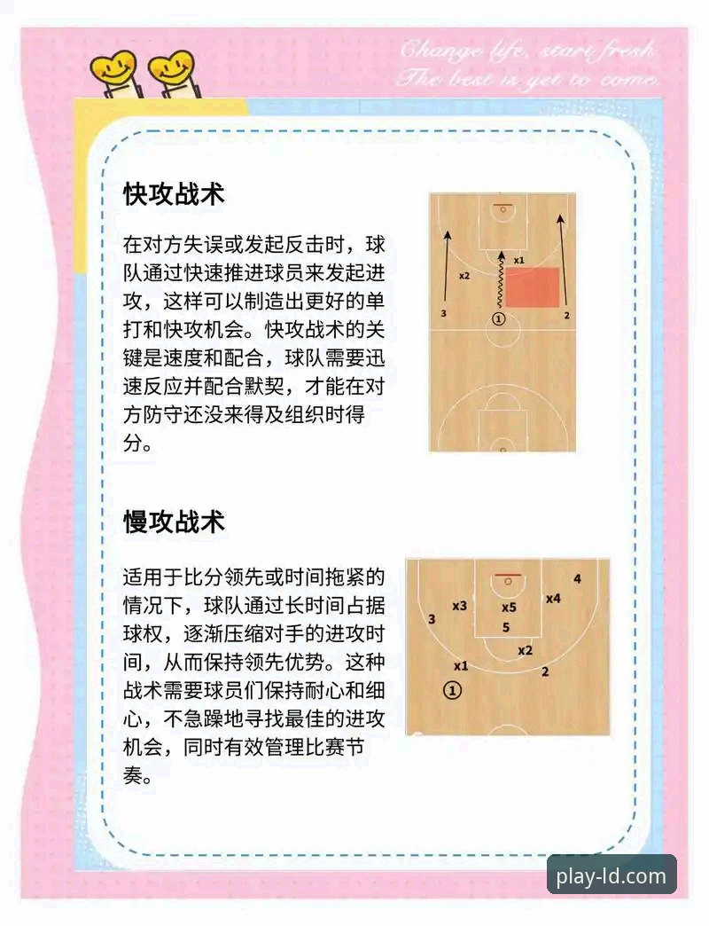 火箭大胜尼克斯看球操作教程：从比赛分析到乐动体育平台实战指南