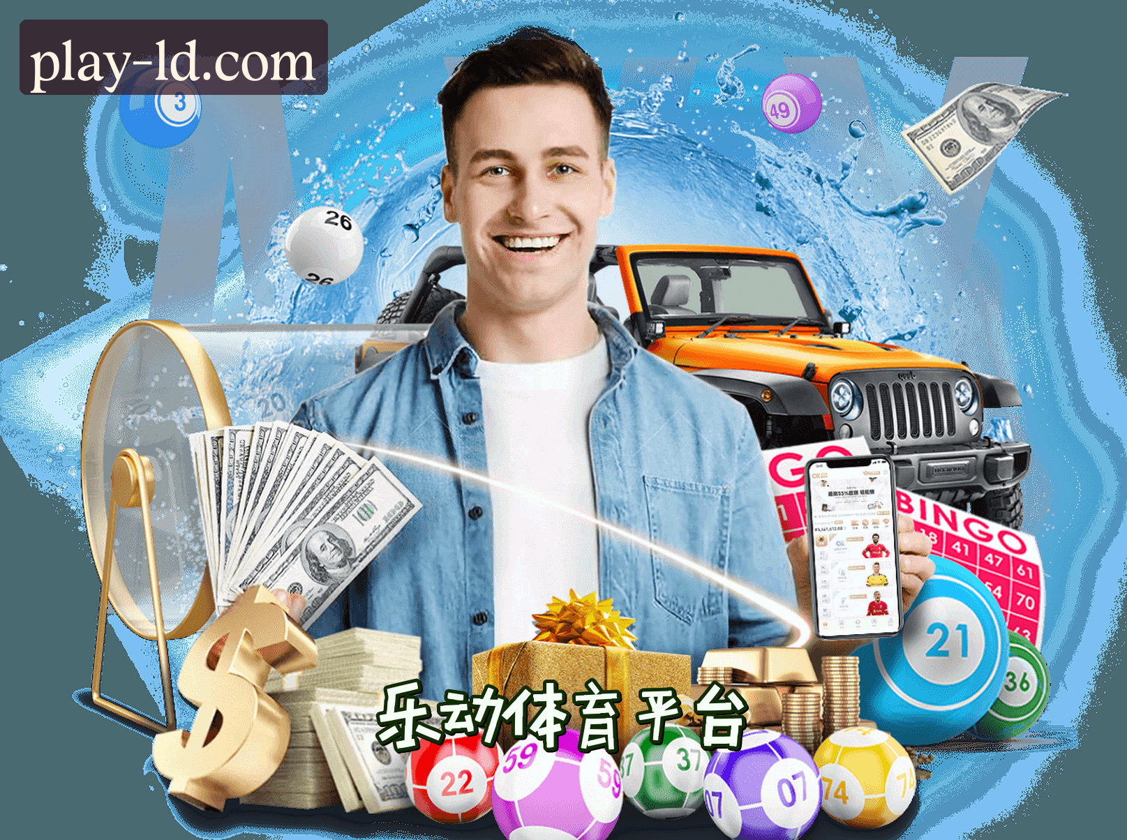 LD | 乐动体育·官方网站