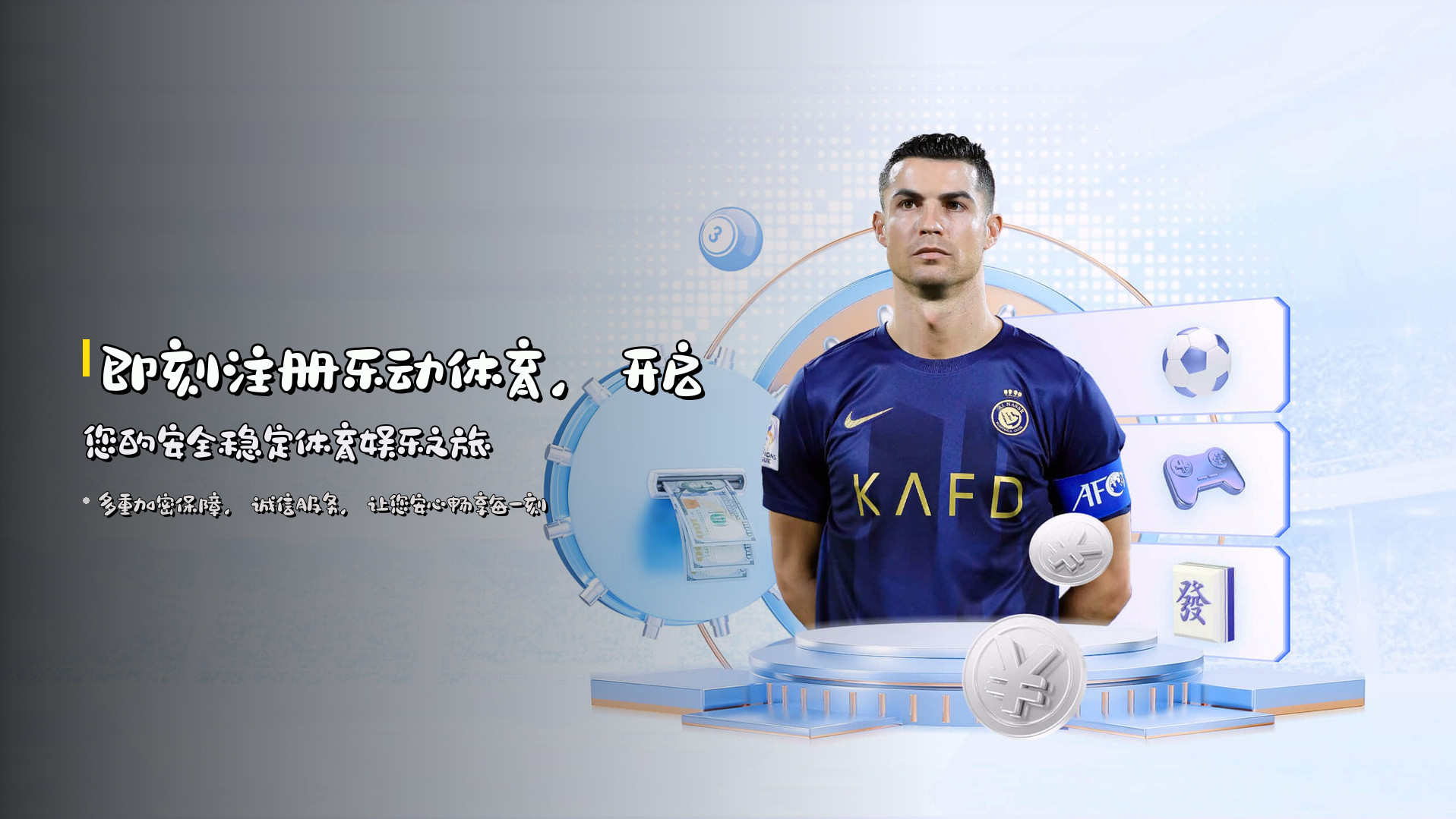 LD | 乐动体育·官方网站